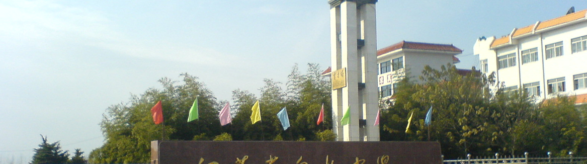 響水經(jīng)濟(jì)開發(fā)區(qū)