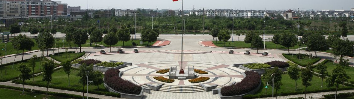 曹橋街道工業(yè)園區(qū)招商