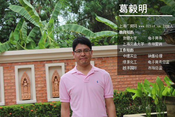 2005-2017 老牌廠房網(wǎng)！旗下10大網(wǎng)站聯(lián)合推廣！歡迎委托及廣告服務！