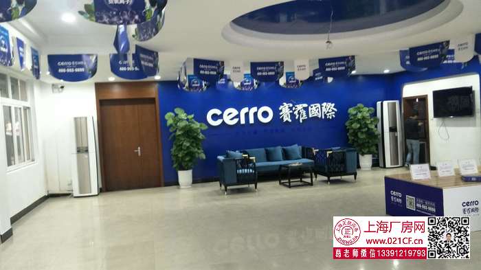 G1749青浦白鶴騰富路 1400平米 高9米  單層倉庫出租