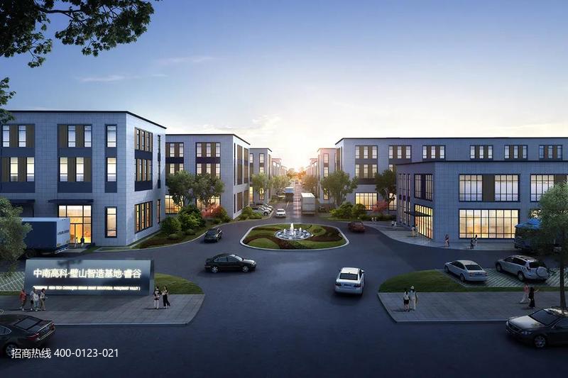 中南高科·重慶璧山智造產(chǎn)業(yè)園 廠房研發(fā)辦公樓出售