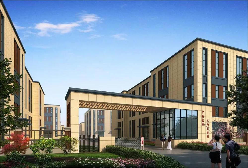 中南高科·沈陽智造園 研發(fā)辦公廠房出售.jpg