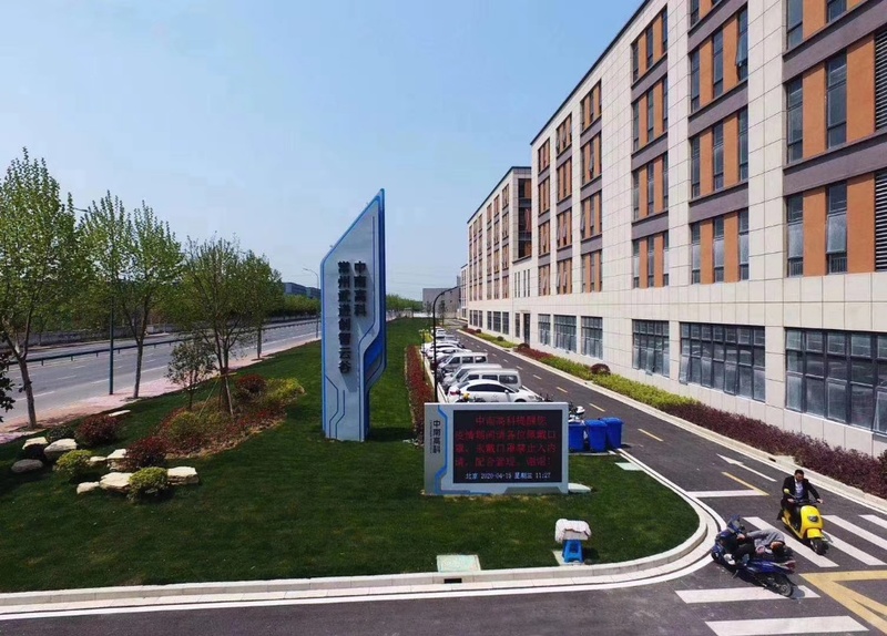 中南高科·常州武進廠房出售 一期現房 撿漏 獨棟2層516平 每層258平 研發(fā)廠房出售 報價3500元/平 可談