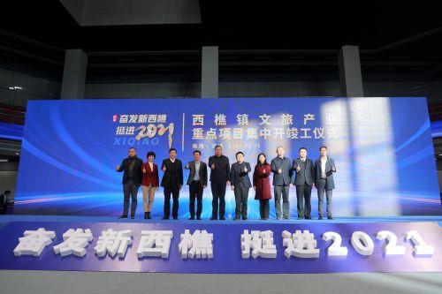 空間賦能聚力打造產(chǎn)業(yè)發(fā)展新西樵 廣東佛山南海西樵中南高科產(chǎn)業(yè)園標(biāo)準(zhǔn)廠房招商引資