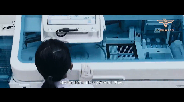 中德制造業(yè)大學(xué)第二課遇見(jiàn)2021吳曉波年終秀“勇敢者的心”，我們廈門(mén)見(jiàn)！