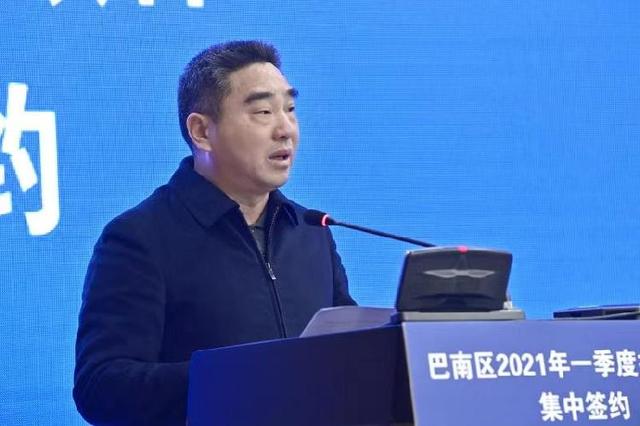 邁好頭部步，喜迎開門紅 重慶巴南集中簽約38個(gè)項(xiàng)目，總投資516億元 引入中南高科產(chǎn)業(yè)園