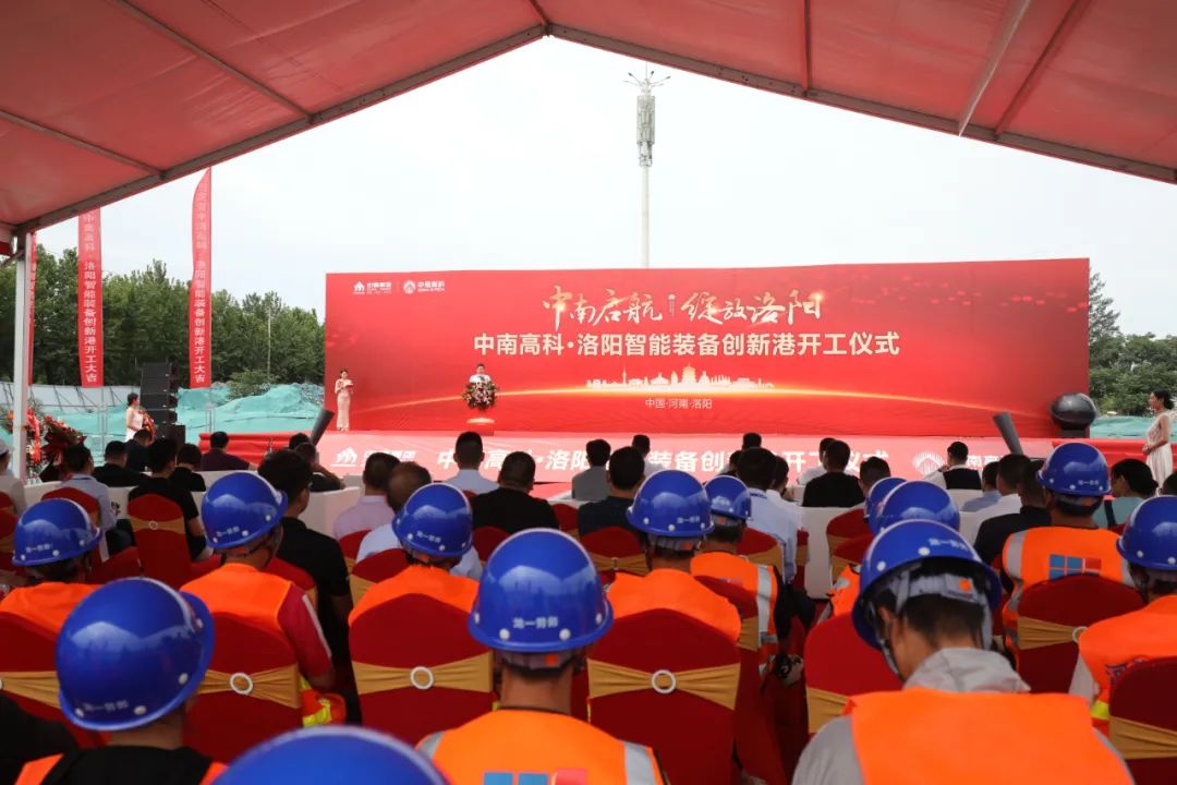 項(xiàng)目為王丨這個(gè)項(xiàng)目今日正式在洛龍開工！