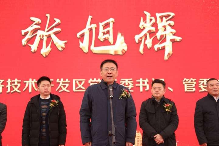 class=jsx-2067324226金華開發(fā)區(qū)中南高科·金西創(chuàng)業(yè)創(chuàng)新產(chǎn)業(yè)園項目開工