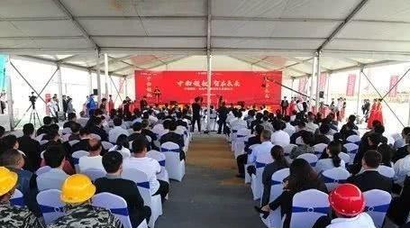 滄州市資訊|中南高科·滄州產(chǎn)業(yè)新城項(xiàng)目開工