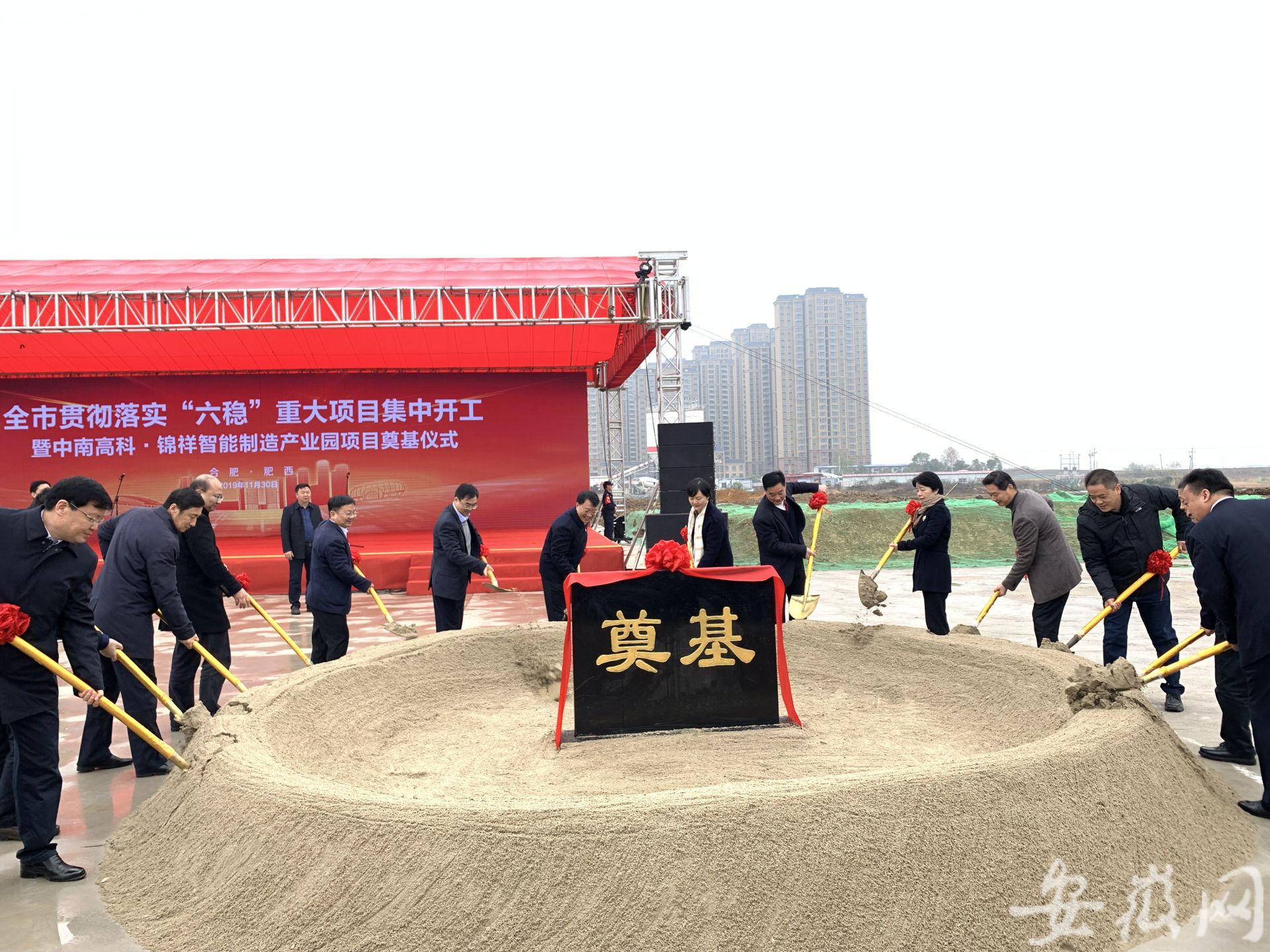 合肥市16個重大項目集中開工 總投資超280億元