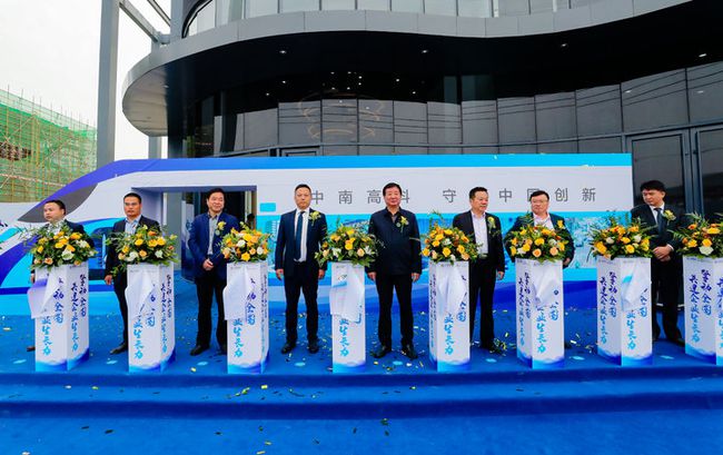 讓更多企業(yè)有更好的發(fā)展環(huán)境 中南高科濟(jì)南招商服務(wù)中心投入使用