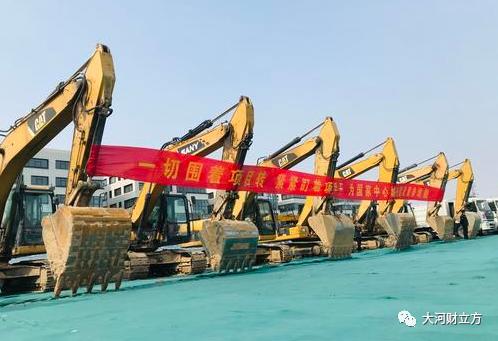 總投資9385億元！鄭州115個億元以上重點(diǎn)項(xiàng)目集中開工（詳情）