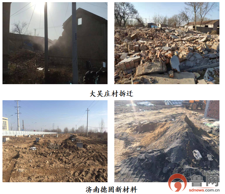 濟(jì)南市住建局通報(bào)！和潤·尚東企業(yè)公館、中德（濟(jì)南）產(chǎn)業(yè)園等23個(gè)項(xiàng)目上“黑名單”