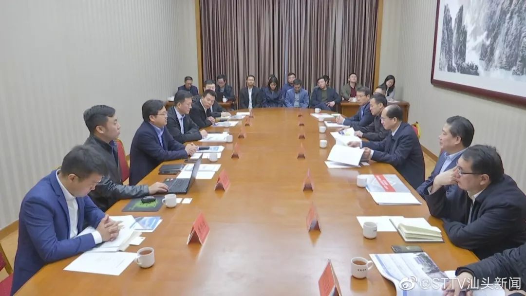 中南高科產(chǎn)業(yè)集團董事長曹衛(wèi)華一行蒞汕考察