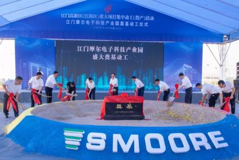 總投資逾325億元！江門72個(gè)重大項(xiàng)目集中動工（投產(chǎn)）涉及這些領(lǐng)域……