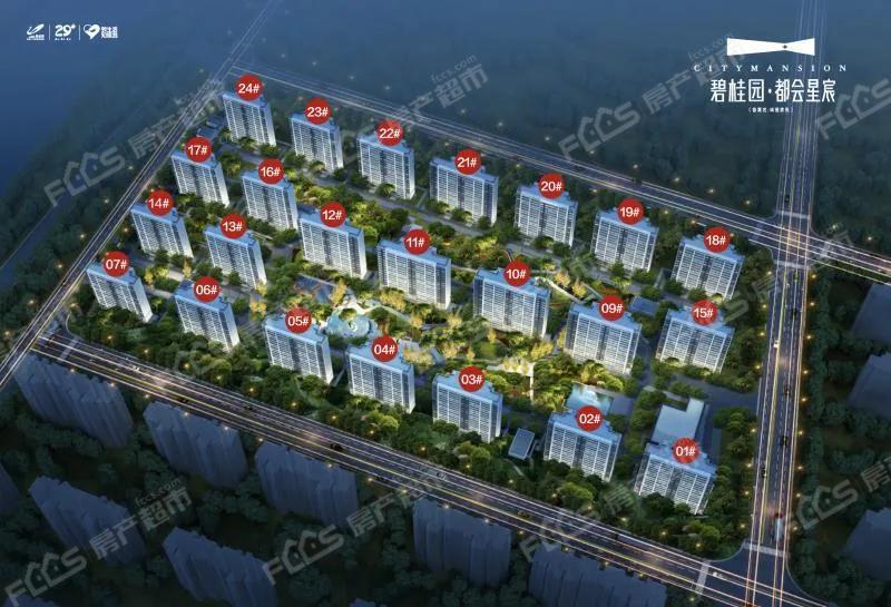 南通開發(fā)區(qū)-碧桂園都會(huì)星宸項(xiàng)目有哪些賣點(diǎn)？-南通樓市