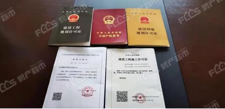 開發(fā)區(qū)推動項目五證齊發(fā)、拿地即開工常態(tài)化