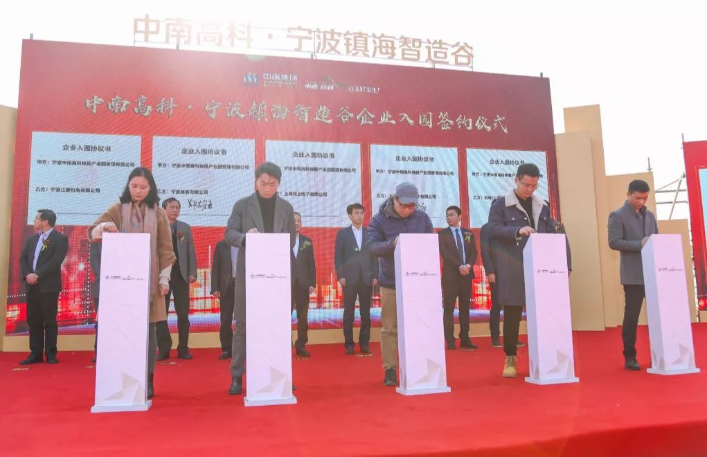 中南高科鎮(zhèn)海智造谷項(xiàng)目奠基！選址位于這個(gè)老集鎮(zhèn)