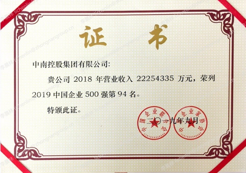 常熟中南高科怎么樣