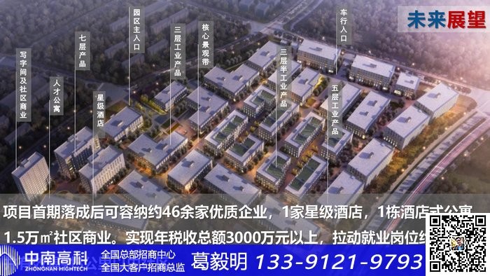 南通崇川港閘電腦手機(jī)配件標(biāo)準(zhǔn)鋼結(jié)構(gòu)廠房中南集團(tuán)聯(lián)系人手機(jī)