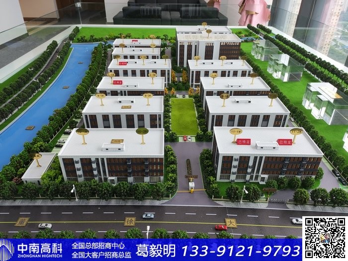 招商引資：蘇州工業(yè)園區(qū)節(jié)能環(huán)保產(chǎn)業(yè)工業(yè)園區(qū)廠房出售聯(lián)系人電話手機