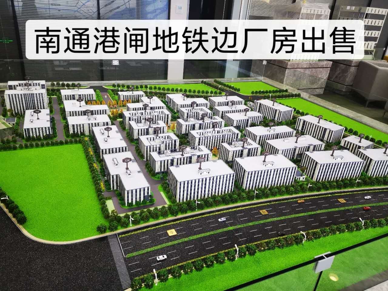 荊州中南高科中南