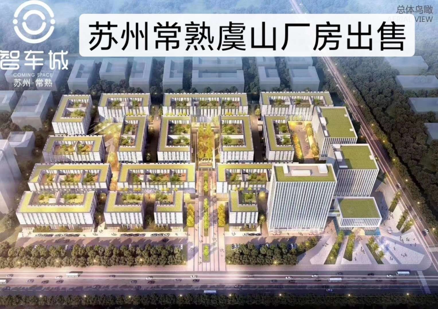 江蘇洪澤經(jīng)濟開發(fā)區(qū)廠房出售招商聯(lián)系人手機-非聯(lián)東是中南