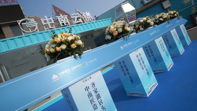 萬(wàn)眾矚目樂(lè)平齊家湖頭排名盤(pán)城市展廳盛大開(kāi)放