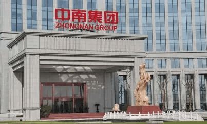 “黃檔”中南進(jìn)與退:為“新地王”隱秘輸血信托“夾層”魅影