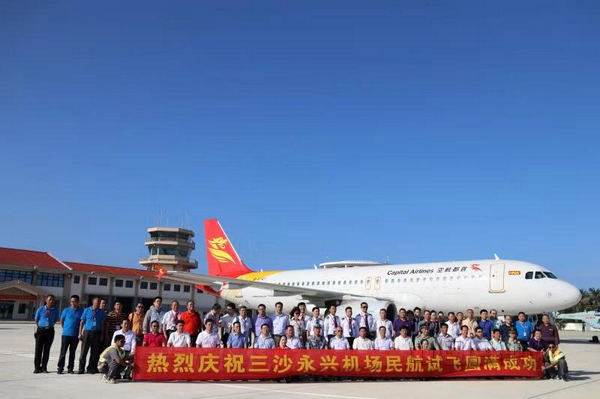 解碼中南民航的改革基因（組圖）