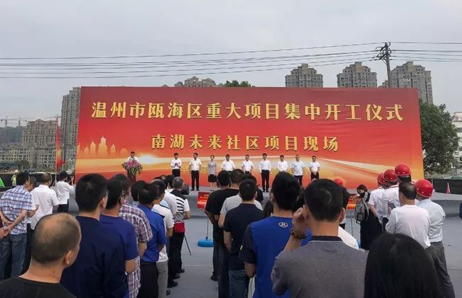 重磅驚喜！中南甌海印象業(yè)主子女憑購房合同可以讀南湖溫州大學附屬南白象實驗小學？！三期價格公布……