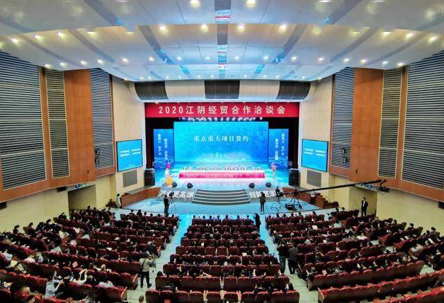 9115億元！江陰又簽下137個大項目