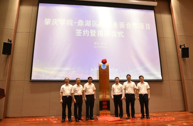 肇慶這個地方又迎來一個新項目！未來這里將創(chuàng)建國家級實驗室和科技園