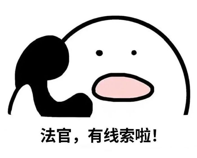 尚欠6萬余元未履行凱里法院執(zhí)行干警千里奔襲 成功拘留被執(zhí)行人