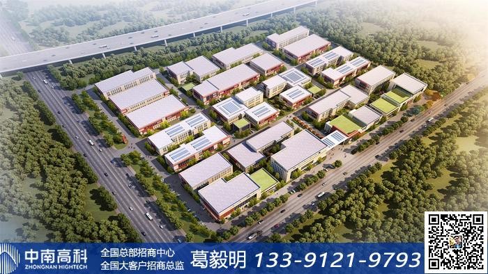 中南高科:西安西咸新區(qū)秦漢新城光伏研發(fā)材料廠房倉(cāng)庫(kù)招租開(kāi)發(fā)商廠房