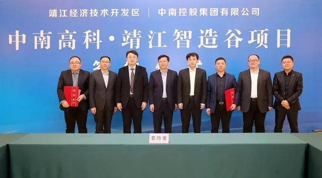 【微靖江】投資50億將引進(jìn)企業(yè)300家！又一大項(xiàng)目落戶靖江