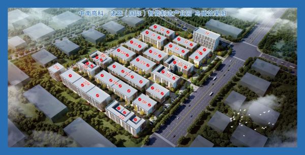 諸暨【中南高科智能制造產業(yè)園】官方網站——2021中南高科智能制造產業(yè)園樓盤詳情位置價格詳情！