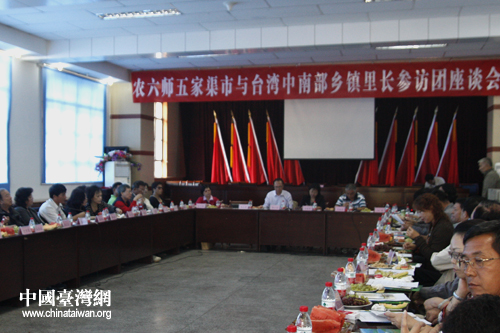臺(tái)灣中南部鄉(xiāng)鎮(zhèn)里長(zhǎng)走訪新疆 探尋深度合作(組圖)