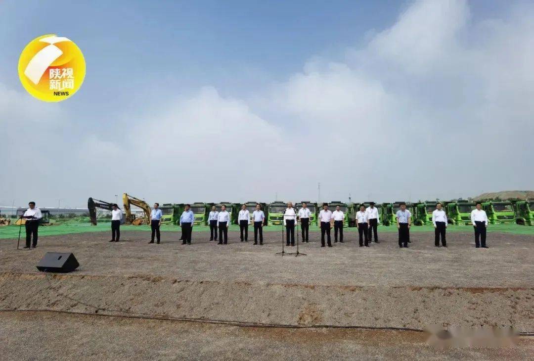 總投資565億元！陜西關(guān)中各市（區(qū)）重點(diǎn)項(xiàng)目集中開工儀式在銅川舉行！