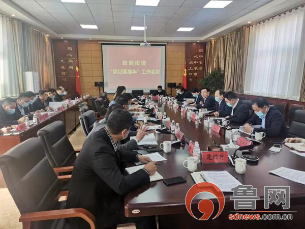 青島膠州膠西街道發(fā)揚“三?！本?不待揚鞭自奮蹄