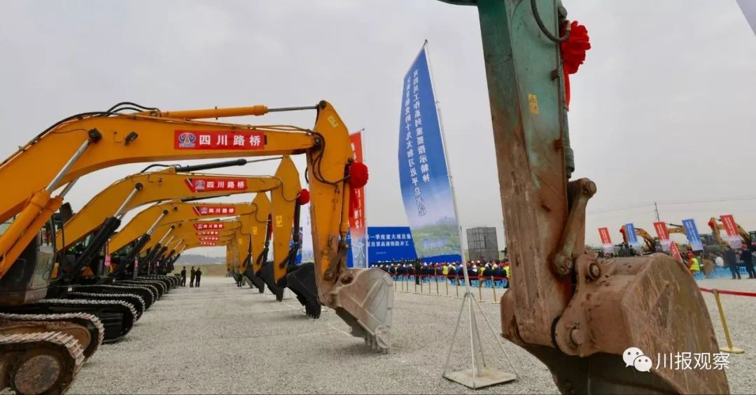 四川集中開工1703個大項目！快看你的家鄉(xiāng)要干哪些大事？