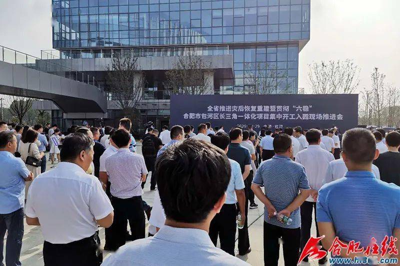 合肥再次爆發(fā)！總投資逾303億！濱湖金融小鎮(zhèn)等48個(gè)項(xiàng)目集中開(kāi)工開(kāi)園簽約！沖刺萬(wàn)億GDP大城市！