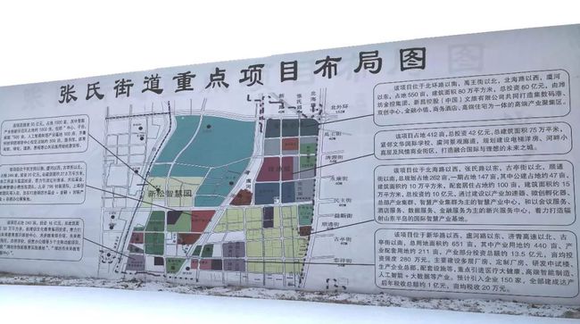 【好消息】華為進駐濰坊這個區(qū)了！