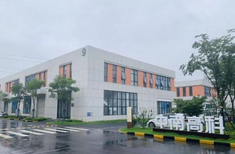 11個(gè)城市擁有18個(gè)產(chǎn)業(yè)園中南高科遞交IPO招股書(shū)