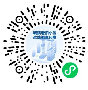 老舊小區(qū)改造征集你的意見學(xué)校、托幼機構(gòu)秋冬季疫情防控要注意這些……本周提醒別錯過！