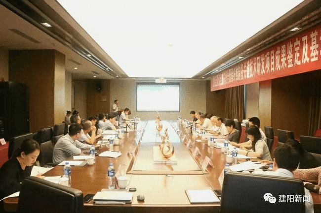 建陽(yáng)這一企業(yè)項(xiàng)目填補(bǔ)國(guó)內(nèi)空白 〉福建閩瑞“微細(xì)旦低熔點(diǎn)皮芯復(fù)合聚酯纖維制備關(guān)鍵技術(shù)研發(fā)”項(xiàng)目通過中國(guó)紡織工業(yè)聯(lián)合會(huì)科技成果鑒定