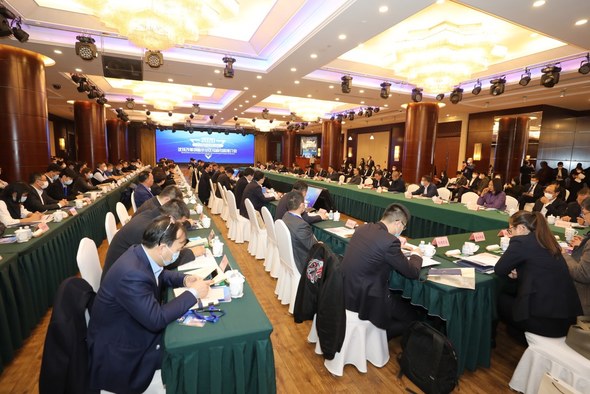 又有6個(gè)項(xiàng)目落戶 2020遼洽會(huì)?沈撫示范區(qū)招商引資推介會(huì)舉行