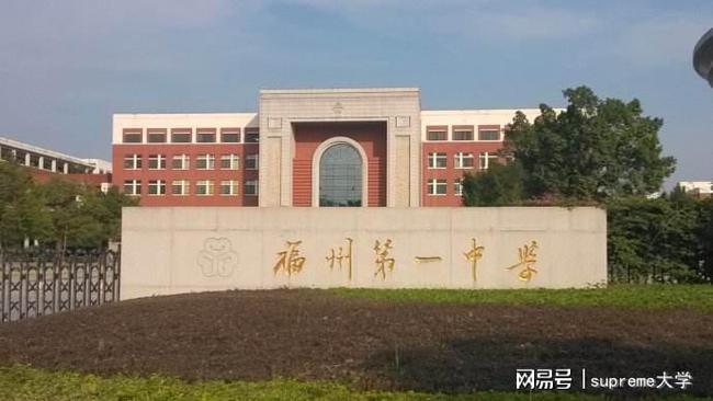 福建很厲害的4所高中第三所一本率達(dá)97%19人進(jìn)入清華北大!