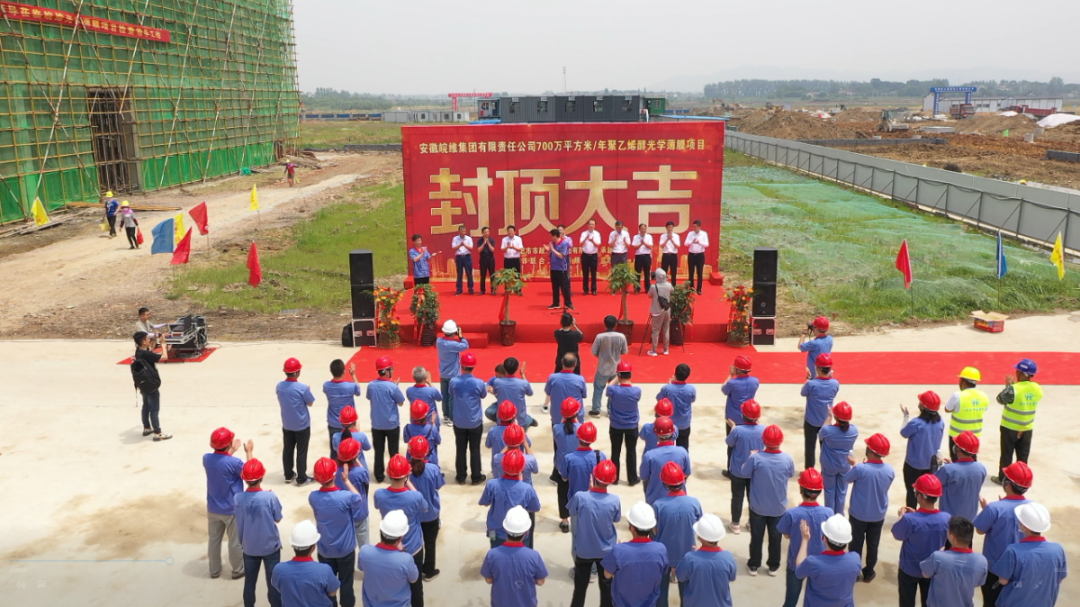 奮進十四五 打造合肥東部工業(yè)新城