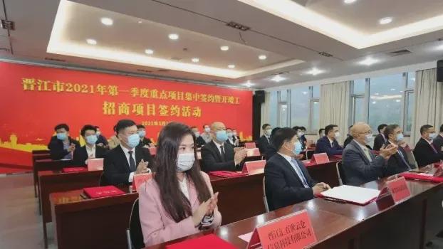 強(qiáng)勢(shì)開局！投資4244億！晉江2021年重點(diǎn)項(xiàng)目出爐！